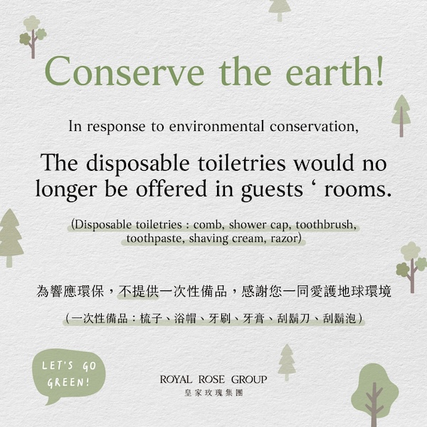 Conserve the earth!